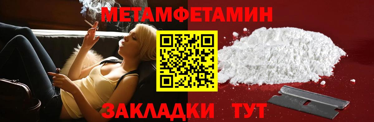 Amphetamine 98% Мурманск