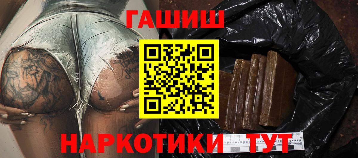 Галлюциногенные грибы Мурманск