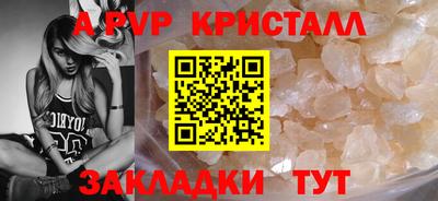 мефедрон VHQ Рыбинск