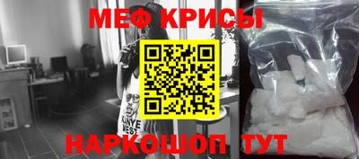 мет Рузаевка