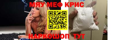 мет Рузаевка