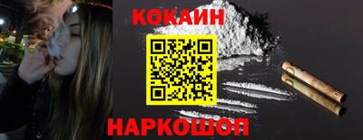 мефедрон VHQ Рыбинск
