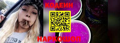 кокаин премиум Северобайкальск
