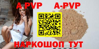 мет Рузаевка