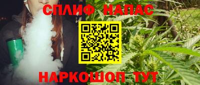 тгк Севастополь