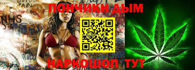 тгк Севастополь