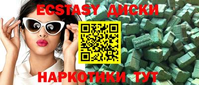 мефедрон VHQ Рыбинск