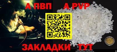 мефедрон VHQ Рыбинск