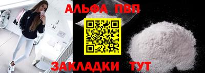 тгк Севастополь