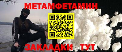 мефедрон VHQ Рыбинск