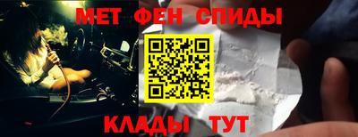 мет Рузаевка