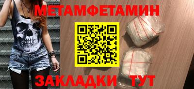 мефедрон VHQ Рыбинск