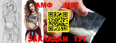 мефедрон VHQ Рыбинск