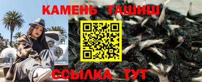 мет Рузаевка