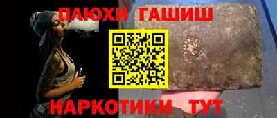 кокаин премиум Северобайкальск