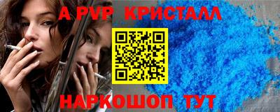 тгк Севастополь