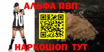 тгк Севастополь