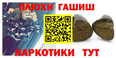 мет Рузаевка