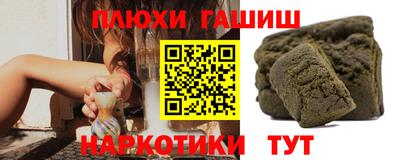 мет Рузаевка