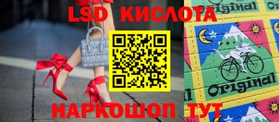 мефедрон VHQ Рыбинск
