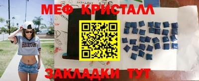 мефедрон VHQ Рыбинск