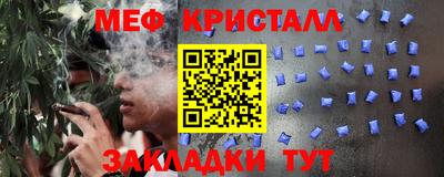 мет Рузаевка
