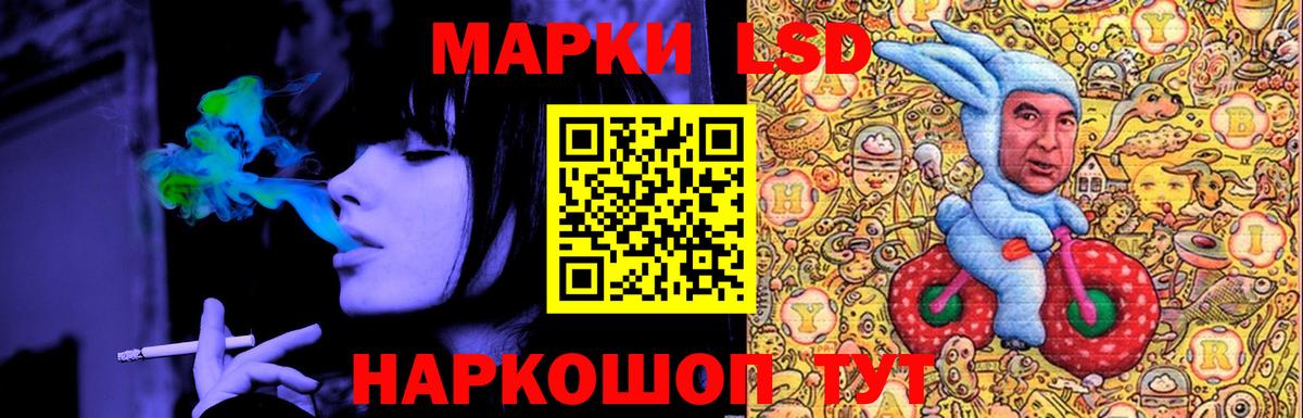 Мурманск  Лсд 25 экстази кислота  Вход с VPN  Лсд 25 экстази ecstasy 