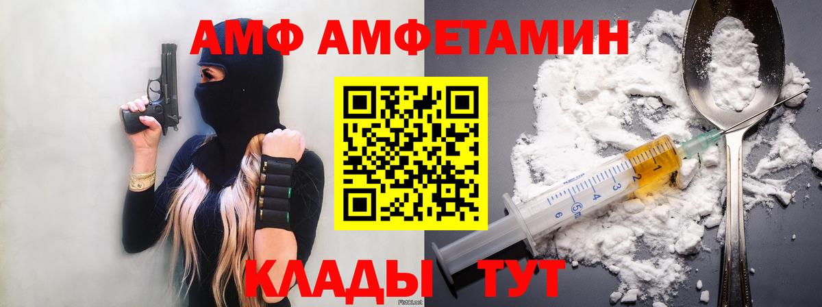 МЕТАМФЕТАМИН Декстрометамфетамин 99.9%  МЕТАМФЕТАМИН Декстрометамфетамин 99.9%  Мурманск  Вход с VPN 