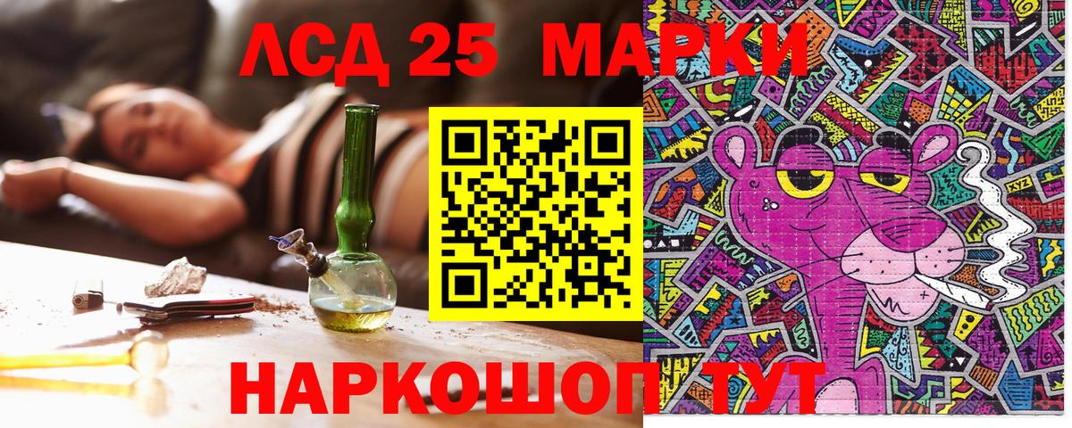 Марки N-bome 1,8мг Мурманск