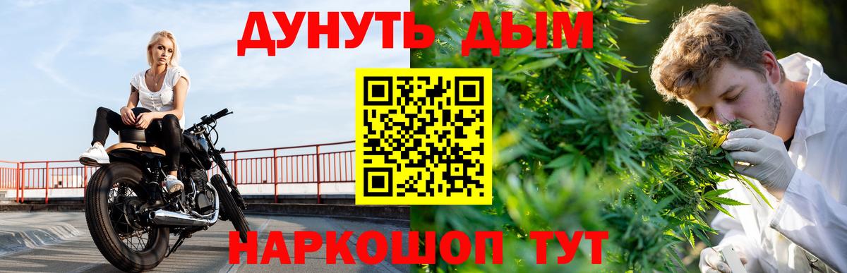 Конопля  Мурманск  Меф МЯУ МЯУ   КОКАИН  Гашиш  Вход с VPN 